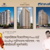 पाइनक्लिफ रिअल्टीचा(Pinecliff Realty) गुढीपाडवा महोत्सव – घर खरेदीसाठी सुवर्णसंधी!